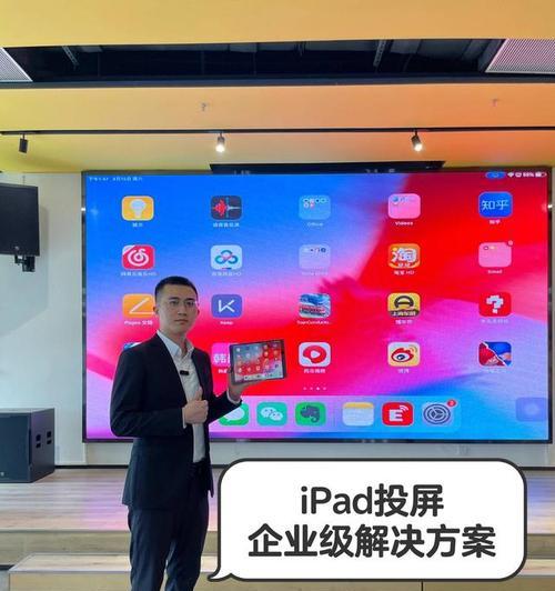 如何解决投屏显示器无音响的问题（无音响的投屏显示器如何获得音频输出）