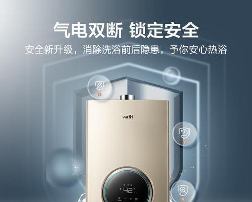 华帝热水器冒黑烟的危险性分析（热水器冒黑烟故障排除与安全隐患解析）
