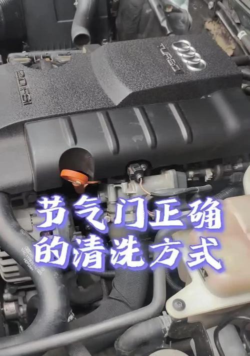 如何正确清洗轩逸空调（轩逸空调清洗方法全解析）
