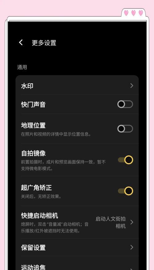 相机键发出声音的原因是什么？声音异常时应如何处理？