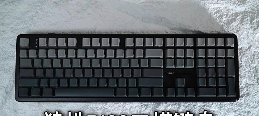 狼蛛键盘亮度调节方法是什么？
