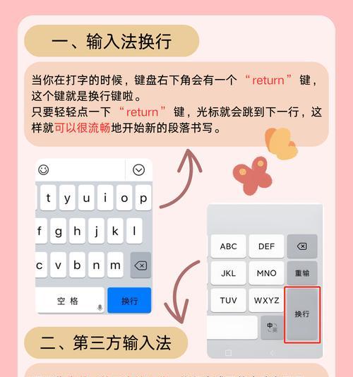 苹果手机切换搜狗键盘步骤？搜狗键盘在iOS上表现如何？