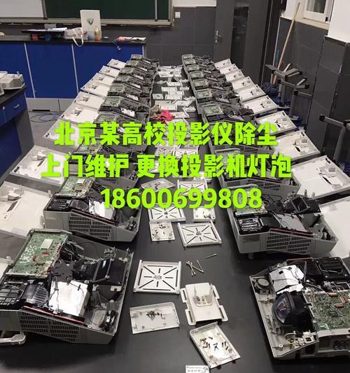 投影仪除尘处理的重要性与方法（保持投影仪清洁）