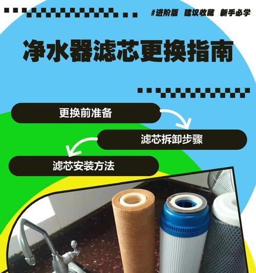 如何快速排空净水器水桶（简单操作）