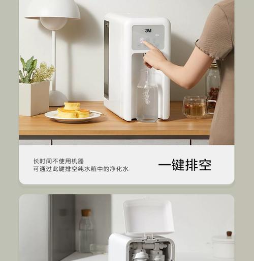 如何快速排空净水器水桶（简单操作）