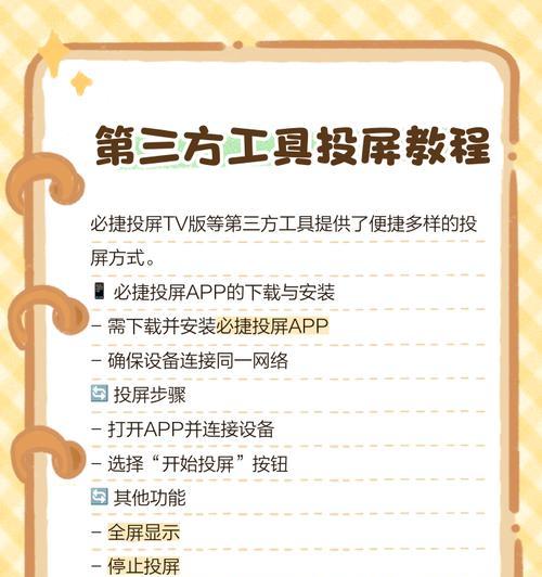 康佳电视投屏到投影仪的步骤是什么？
