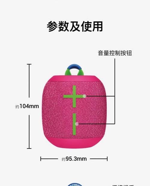 罗技音响蓝牙怎么关闭？操作步骤是什么？