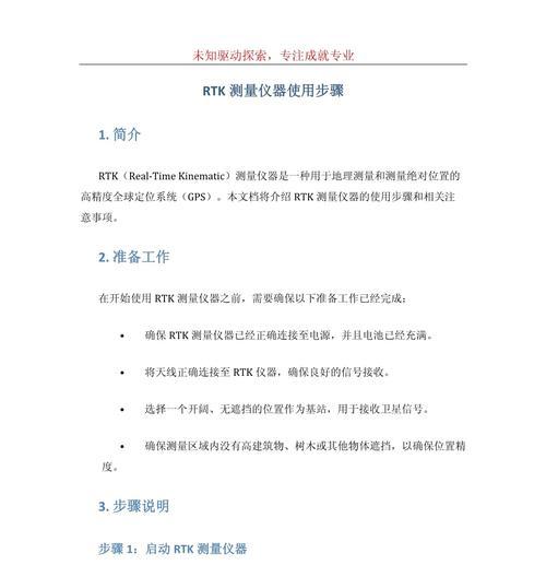 精密测量扫描仪的操作流程是什么？准确性如何？