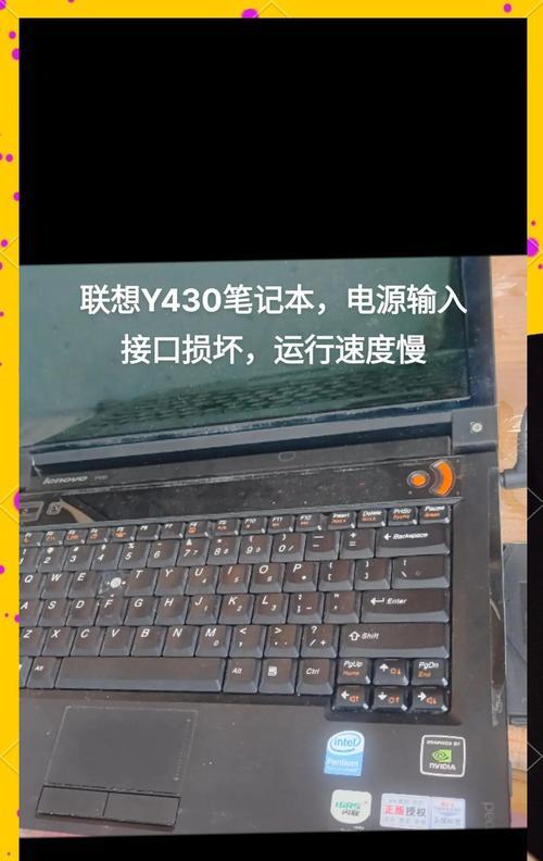 笔记本电脑屏幕变成43怎么办？