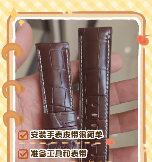 皮带手表的更换周期是多久？如何保养？