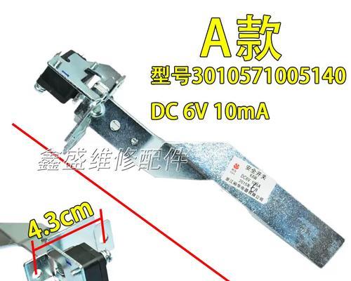 三洋洗衣机显示E920故障解决方法（三洋洗衣机显示E920故障的可能原因和维修步骤）