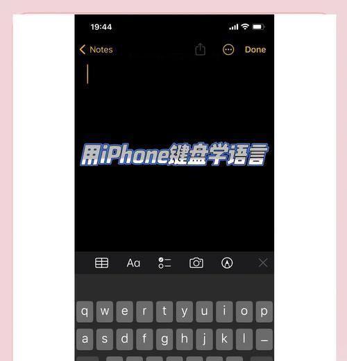 手机设置德语键盘的方法是什么？如何快速切换语言输入？