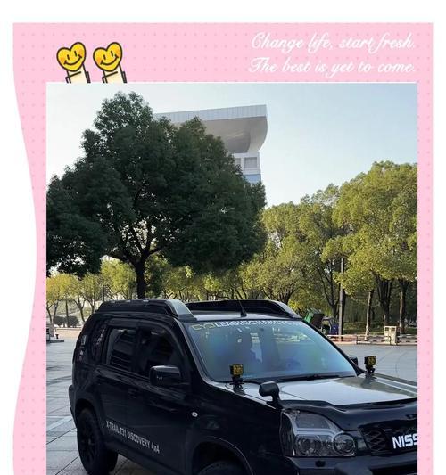 奇骏散热器改装方法是什么？改装后效果如何？