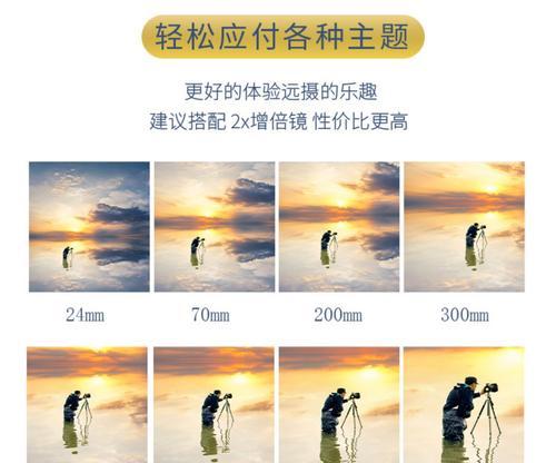 如何使用反面摄像头拍照？
