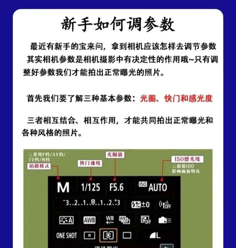 富士相机曝光过度怎么办？如何调整设置？