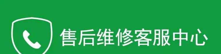 玛尔卡壁挂炉故障解决指南（快速解决壁挂炉故障）