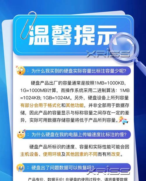 惠普电脑扩容怎么扩内存？需要哪些工具和步骤？