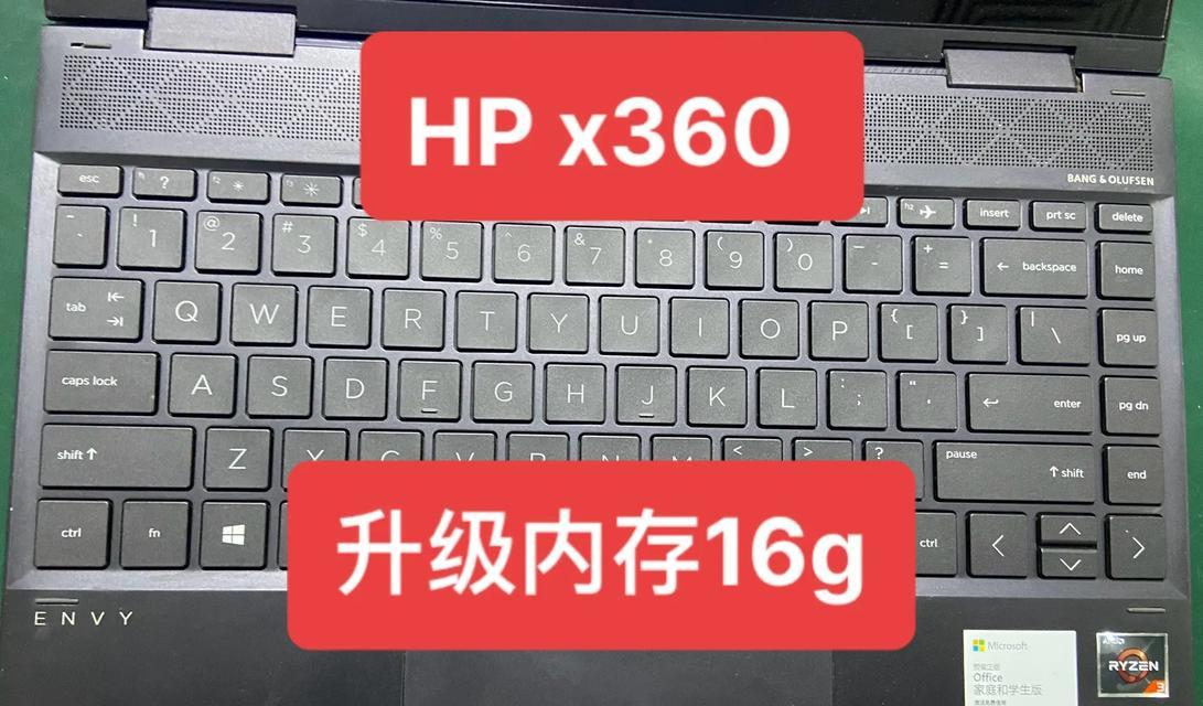 惠普电脑扩容怎么扩内存？需要哪些工具和步骤？