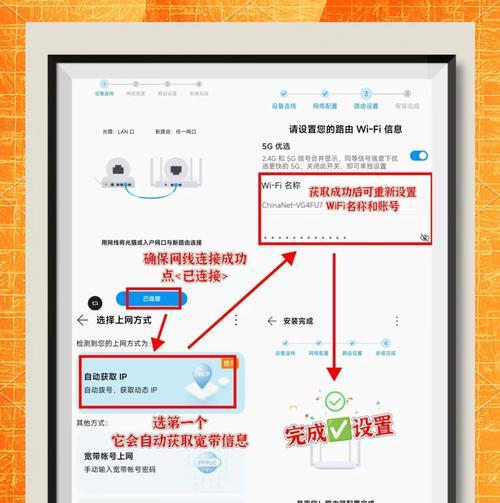 路由器设置坏了怎么快速修理？步骤是什么？