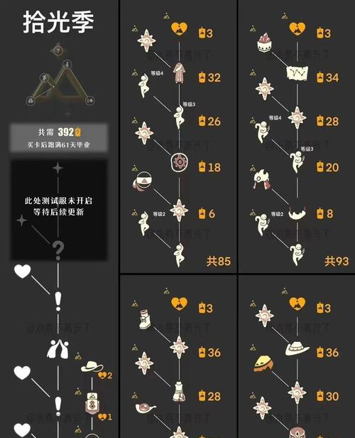 能玩光遇的手表续航时间是多久？如何延长使用时间？