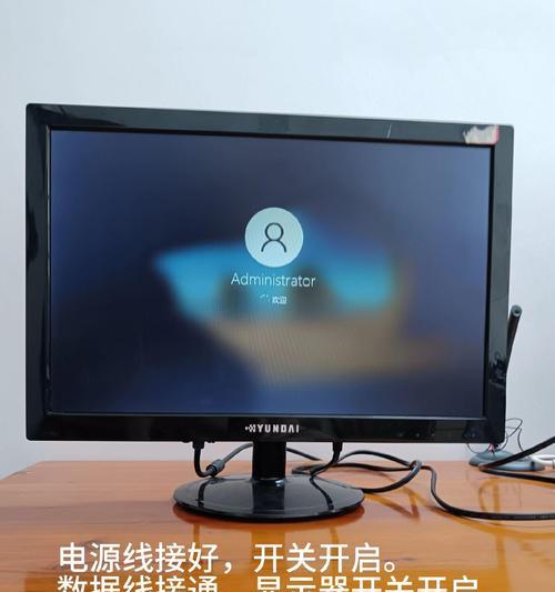 电脑屏幕无显示怎么办（解决电脑屏幕无显示问题的有效方法）