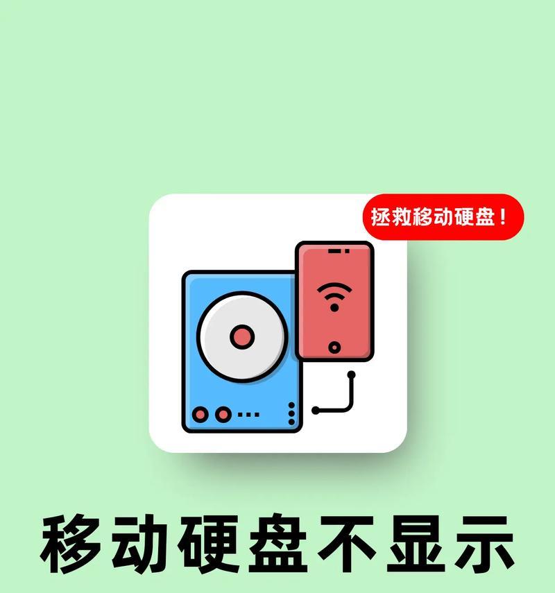 电脑屏幕无显示怎么办（解决电脑屏幕无显示问题的有效方法）