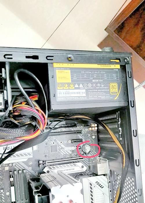 电脑主板出现磁性问题的解决方法？