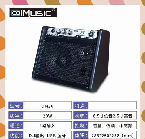 酷乐米玩偶音响的音质如何？使用体验有哪些特点？
