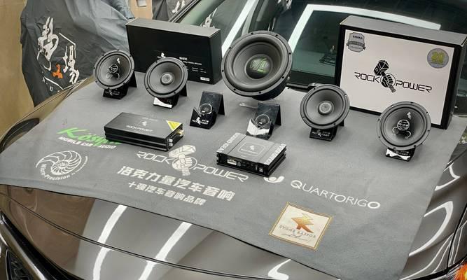 1万改的车音响怎么样？改装效果是否显著？