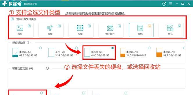 电脑系统误删怎么办（教你恢复误删文件的有效方法）