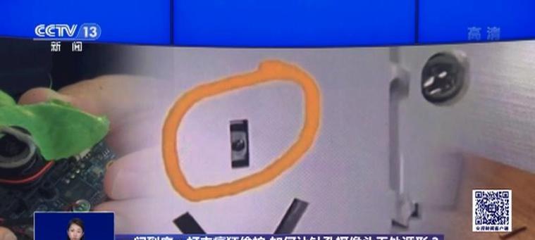 怎样快速检测偷拍摄像头？检测后应如何处理？