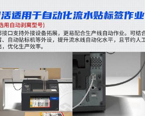 6030c扫描仪安装程序步骤是什么？如何解决安装问题？