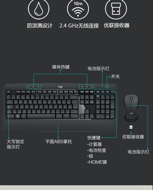 平板电脑如何连接键盘鼠标？连接过程中可能遇到哪些问题？