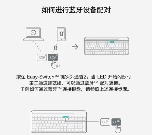 平板电脑如何连接键盘鼠标？连接过程中可能遇到哪些问题？
