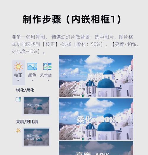 如何拍投影仪背景虚化？技巧和设置有哪些？