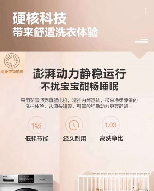 滚筒洗衣机深度清洗（了解滚筒洗衣机深度清洗的费用）