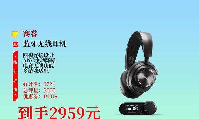 星科蓝牙耳机的性能如何？用户对其评价是什么？