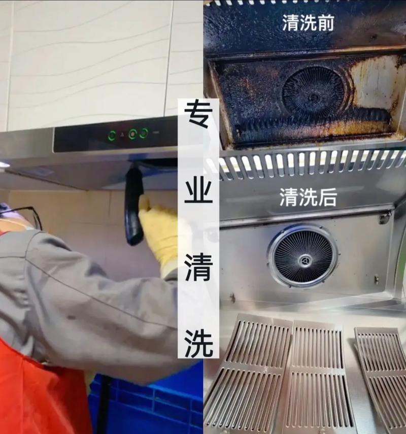 揭秘以上门清洗油烟机事件的真相（消费者权益受损）