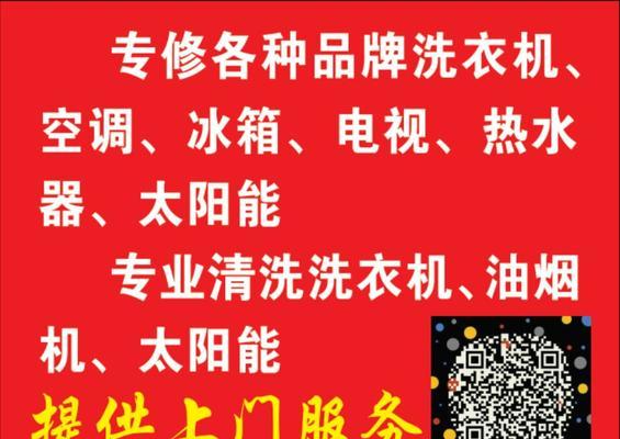 揭秘以上门清洗油烟机事件的真相（消费者权益受损）