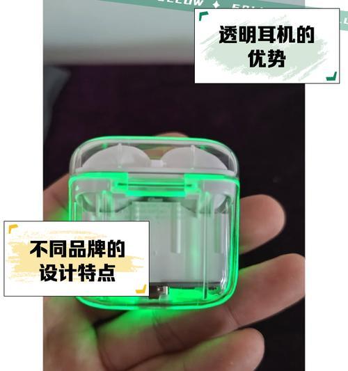 蓝牙耳机透明杆的功能和特点是什么？