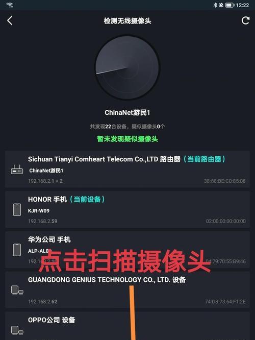 noc摄像头监控怎么查？监控画面不清晰怎么办？