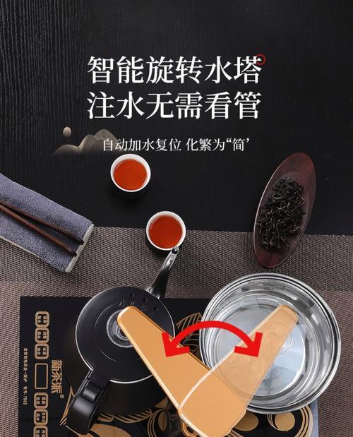 电磁炉茶具维修方法（教你轻松解决茶具使用中的问题）