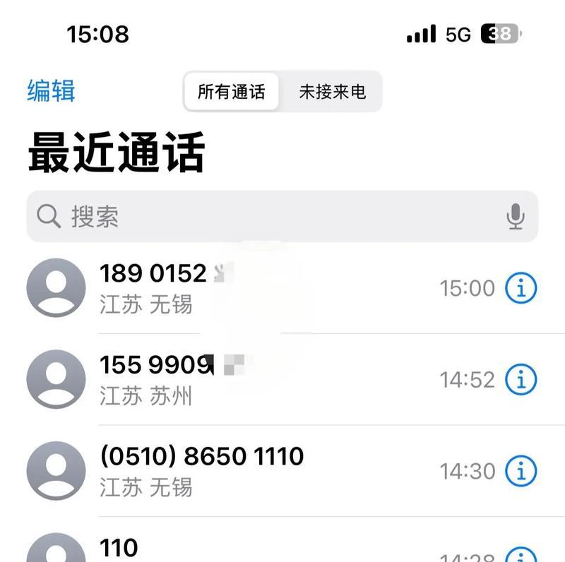 为什么手表没有数据了？数据丢失的原因是什么？