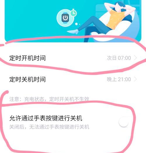 为什么手表没有数据了？数据丢失的原因是什么？