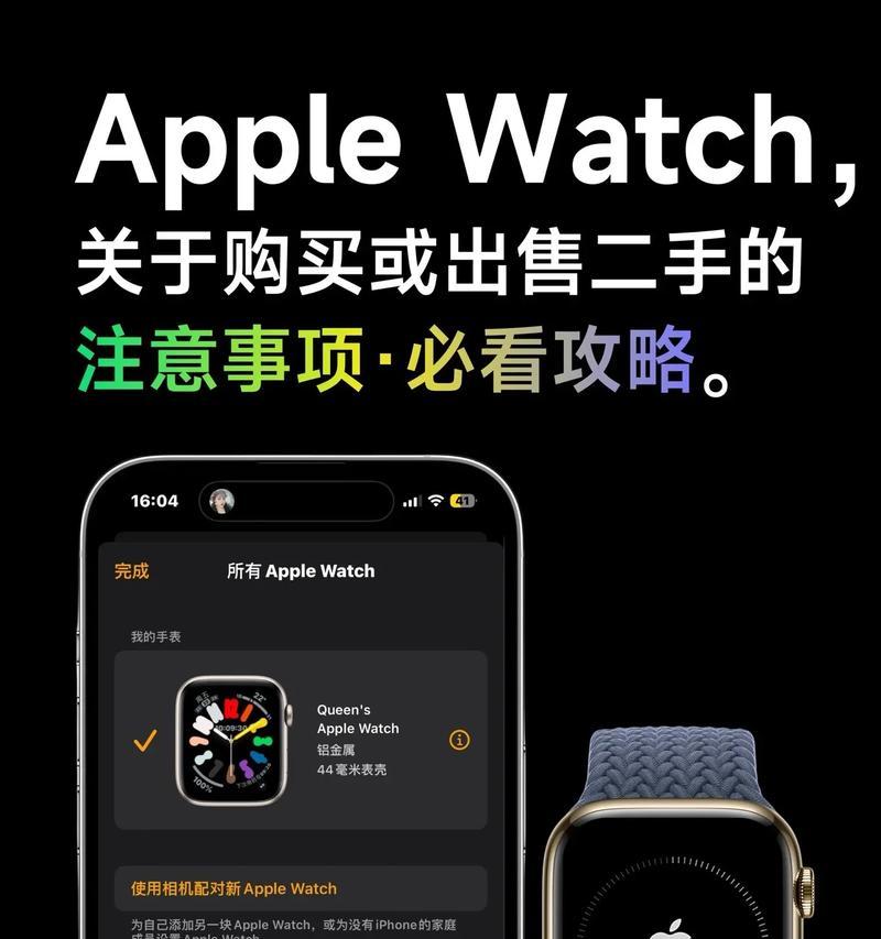 为什么手表没有数据了？数据丢失的原因是什么？