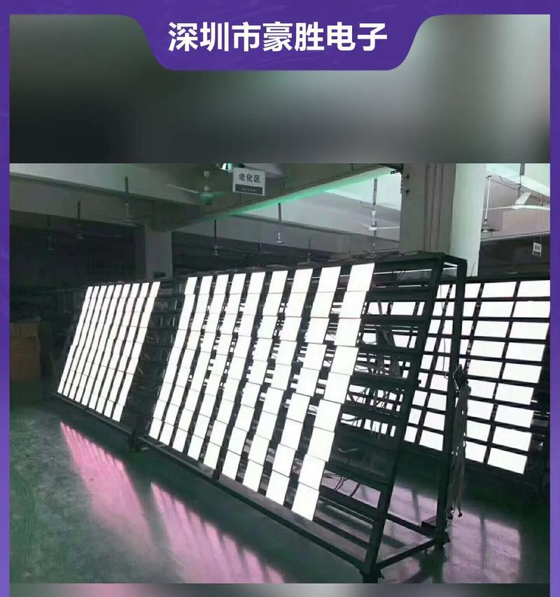 解决显示器强光发射问题（保护视力）