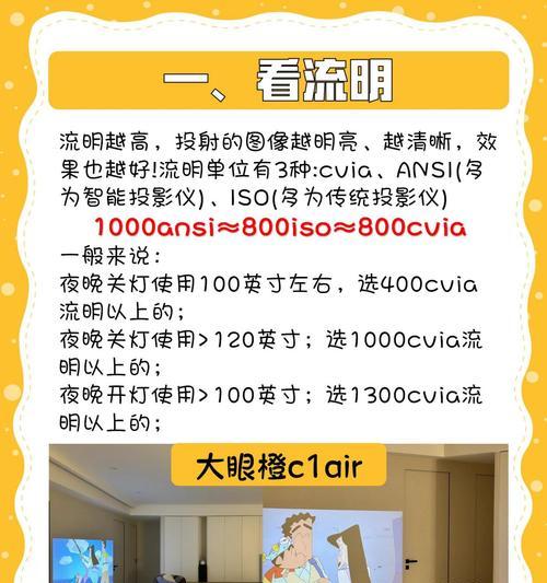 添花投影仪家用怎么样？观影体验和性价比如何？