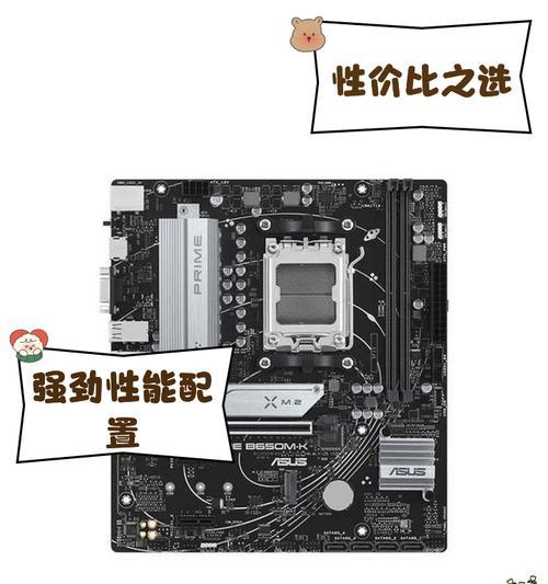 b650mk固态硬盘安装步骤是什么？需要注意什么？