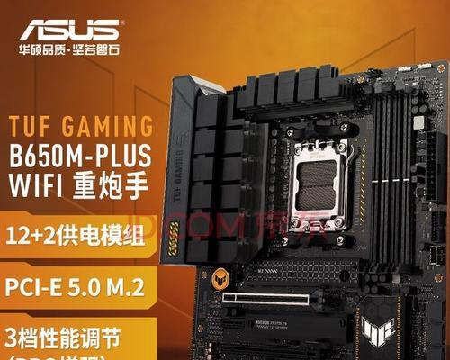 b650mk固态硬盘安装步骤是什么？需要注意什么？