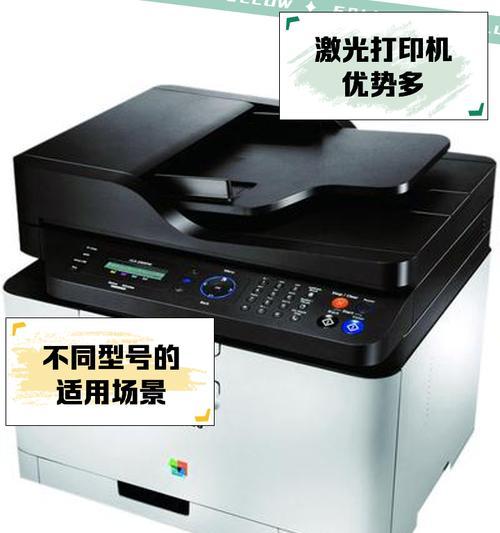 激光打印机器有哪些品牌和型号？